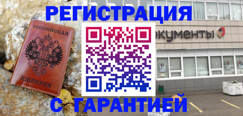 форма 3 в Новотроицке