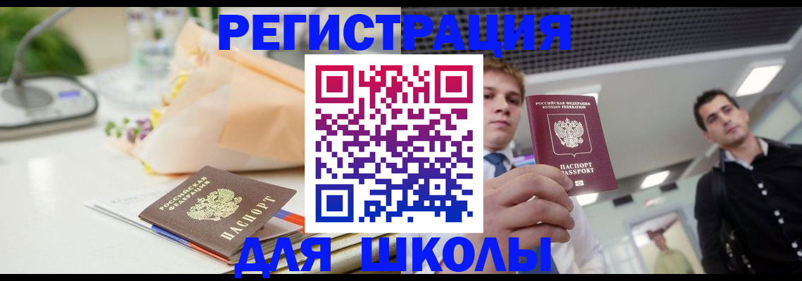 пропишу в квартире в Новотроицке